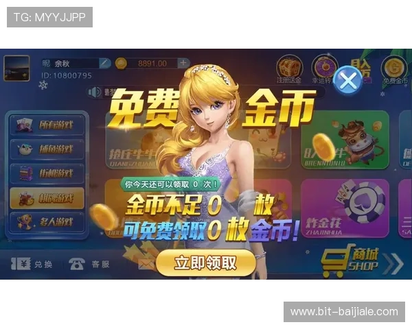 便捷快速的OG真人手机版官网下载流程，助你随时随地享受真人娱乐乐趣
