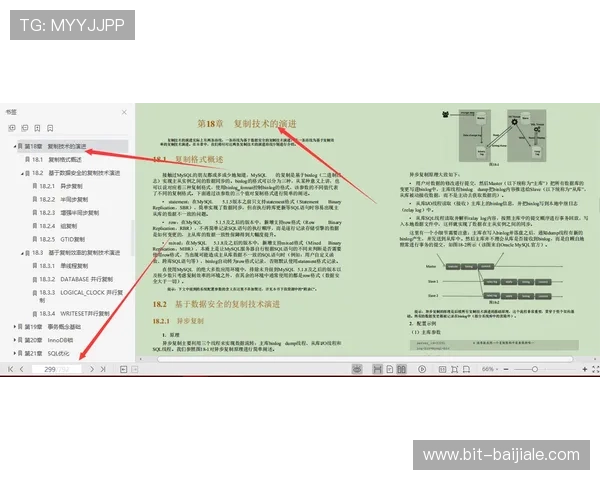 完美對子玩法中的团队沟通与协作技巧，助你轻松应对各种战局变化