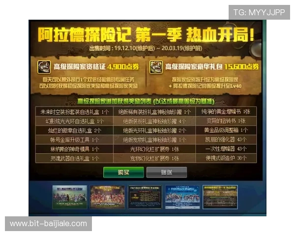 凯发真人网娱乐最新优惠活动和奖励机制，助力玩家轻松赢取丰厚奖金