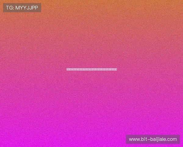 结合百家乐记路软件与世界杯报道提升用户竞猜体验实现更高的互动参与度